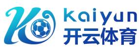 开云体育官方网站-在线网页版登录入口-KaiyunSports